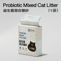 喵乎汪也混合貓砂除臭結團低塵貓沙可沖廁所不沾底