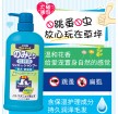 LION獅王艾寵日本狗狗沐浴露除臭香波550ml貓狗洗澡寵物用品瓶裝